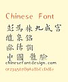 WeiDong Peng Handwriting Style Chinese Font – Traditional Chinese Fonts