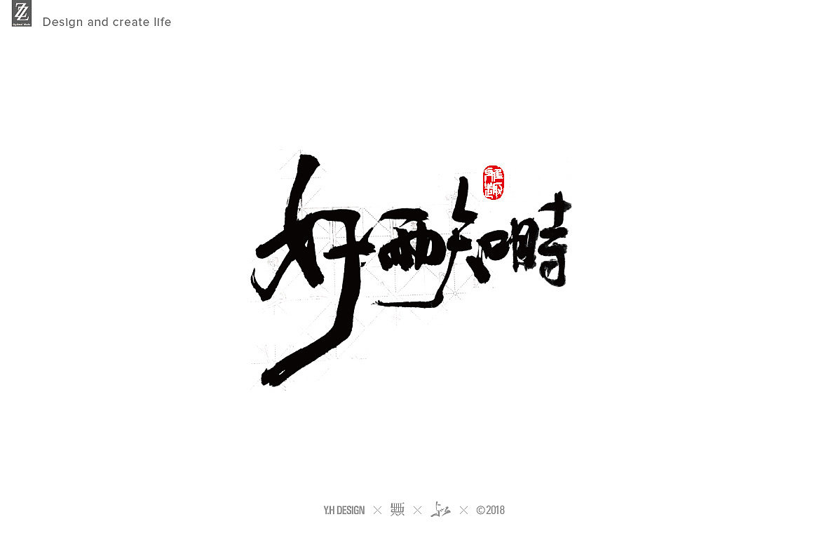 23P Chinese traditional calligraphy brush calligraphy font style appreciation #189