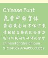 Tree Regular Script Chinese Font – Simplified Chinese Fonts