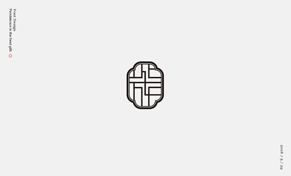 43P Creative Chinese font logo design scheme #.156