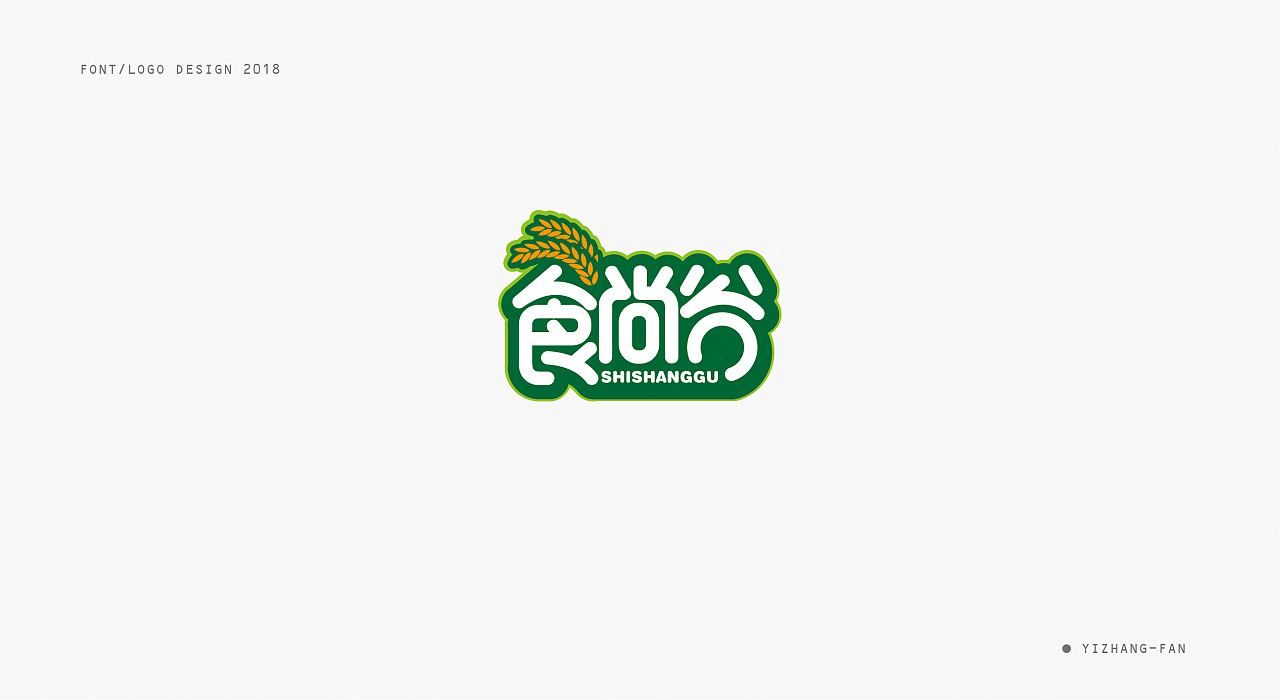 44P Chinese font logo renovation plan