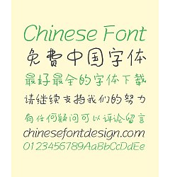 Permalink to Handwriting Doodle Chinese Font – Simplified Chinese Fonts
