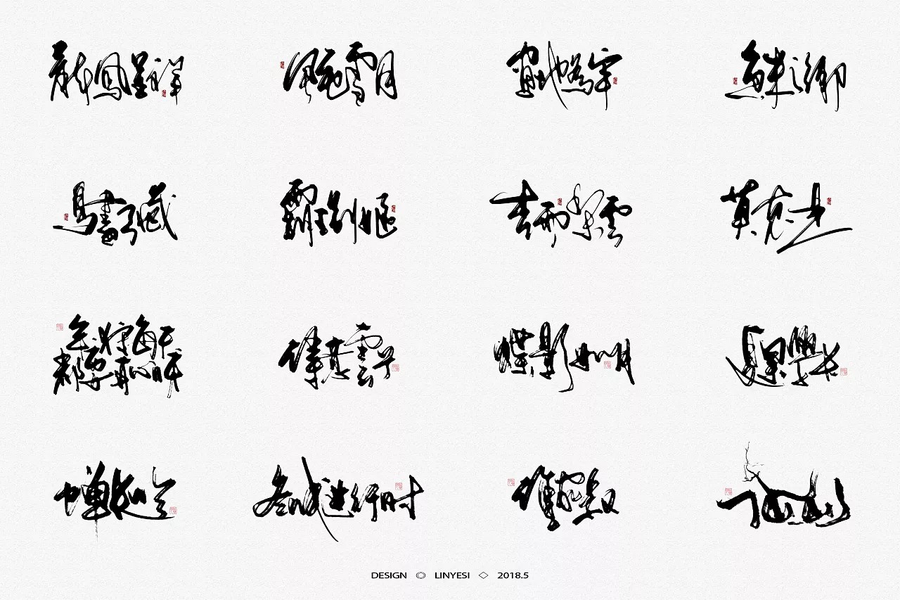 26P Chinese traditional calligraphy brush calligraphy font style appreciation #190