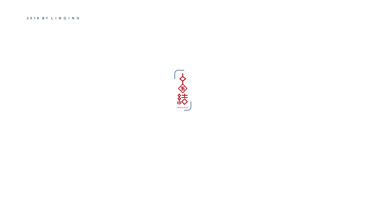 11P Unique Chinese Font Design