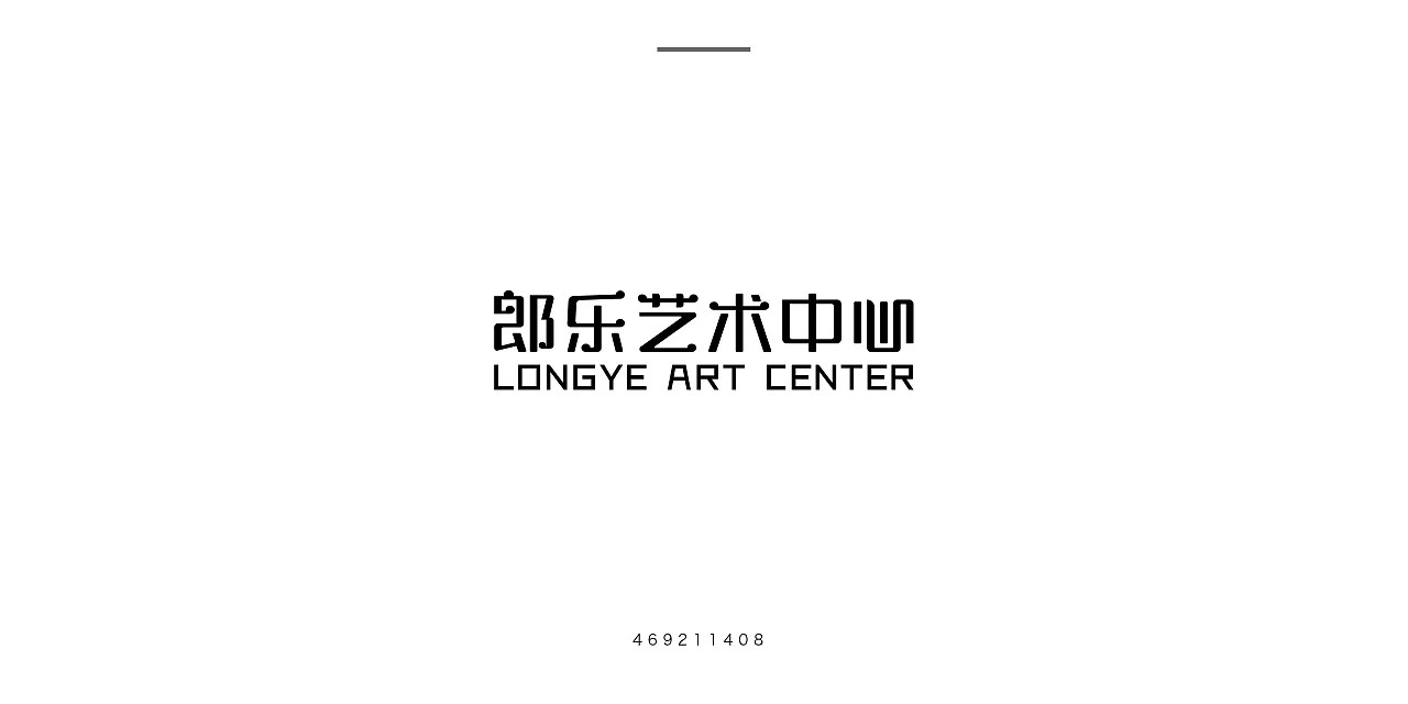14P Creative Chinese font logo design scheme #.167