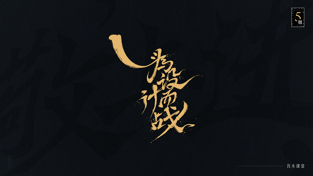 24P Chinese traditional calligraphy brush calligraphy font style appreciation #205