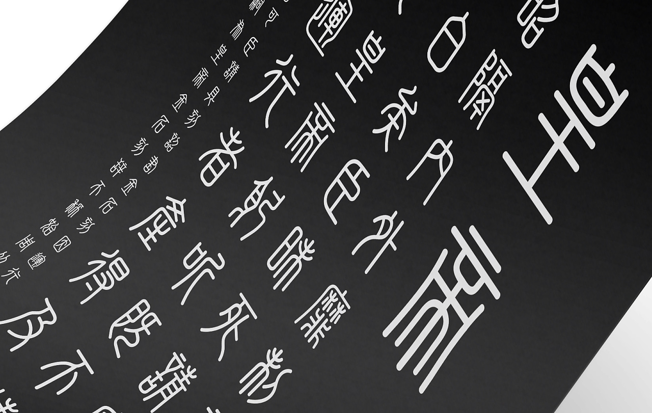 modern chinese font free download