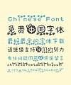Lolita Kids Chinese Font – Simplified Chinese Fonts