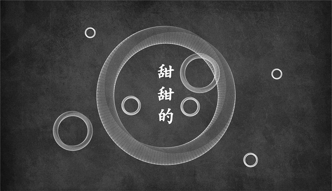 26P Non-mainstream Chinese font design
