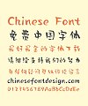 Xian Er Art Chinese Font – Simplified Chinese Fonts