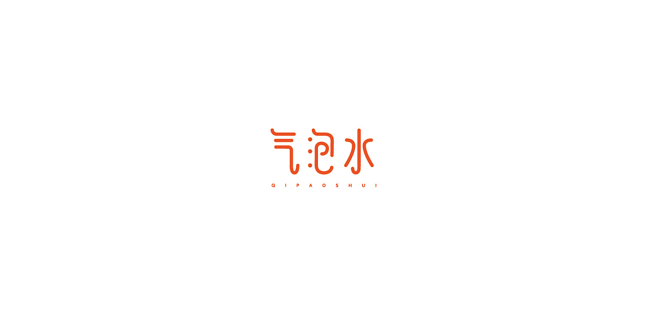 50P Recent Chinese font logos design summary