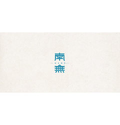 Permalink to 25P Creative Chinese font logo design scheme #.172