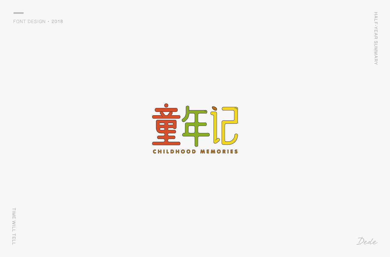 34P Creative Chinese font logo design scheme #.173