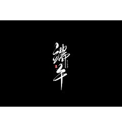 Permalink to 24P Chinese traditional calligraphy brush calligraphy font style appreciation #.220