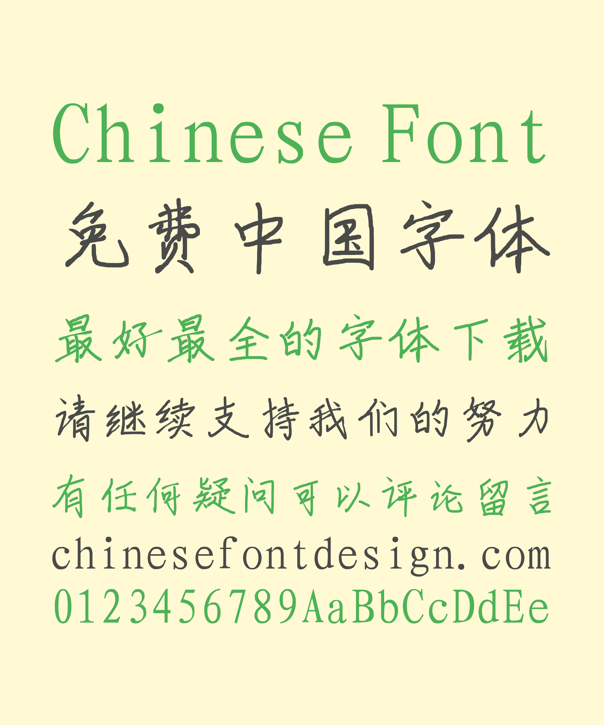 chinese font style download