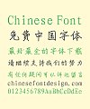Very cool handwriting style Chinese Font – Simplified Chinese Fonts