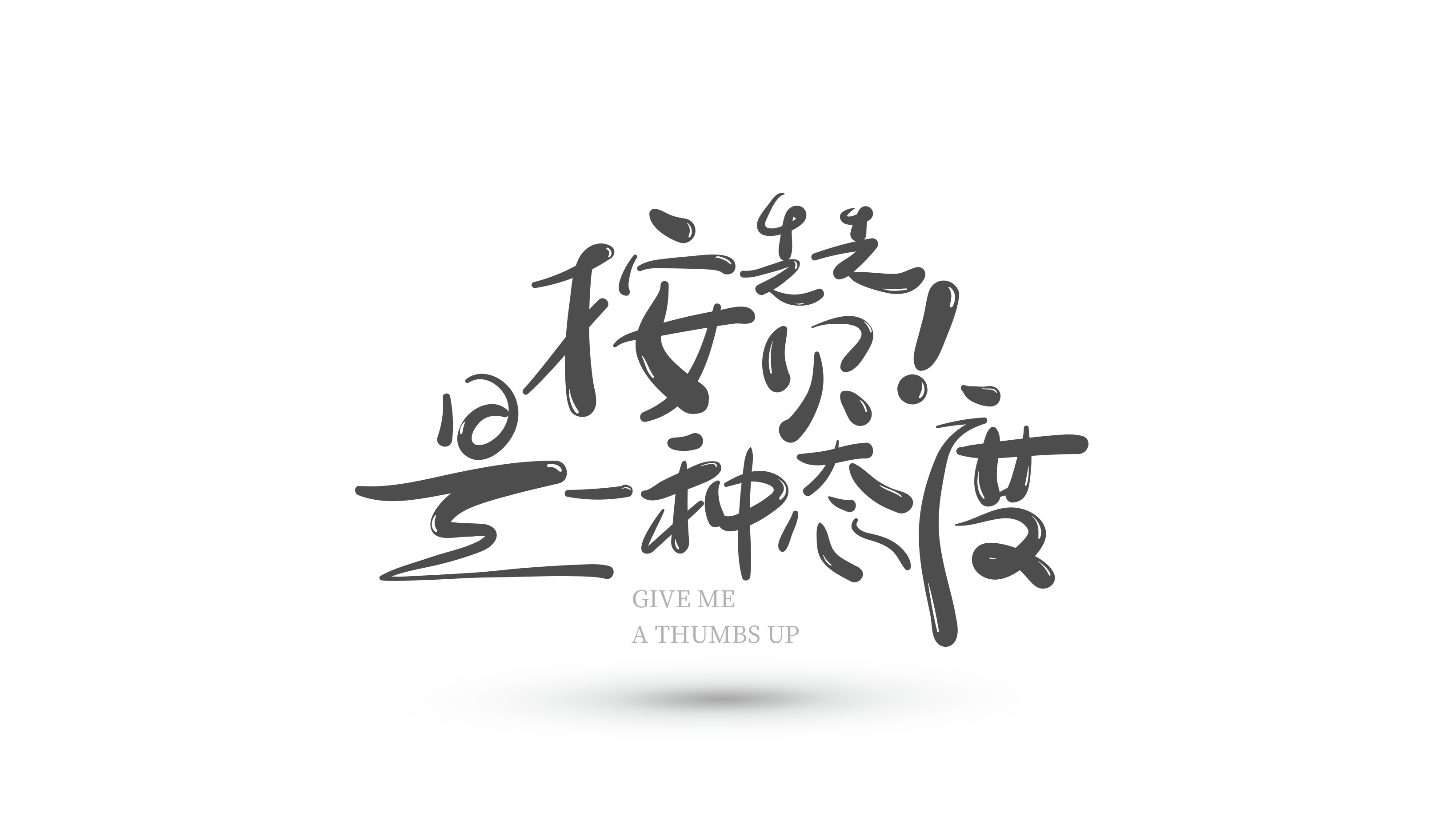 63P Creative Chinese font logo design scheme #.182
