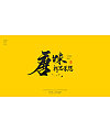 16P Chinese traditional calligraphy brush calligraphy font style appreciation #.223
