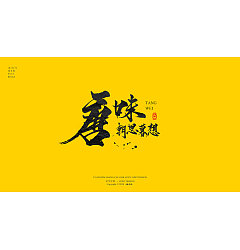 Permalink to 16P Chinese traditional calligraphy brush calligraphy font style appreciation #.223