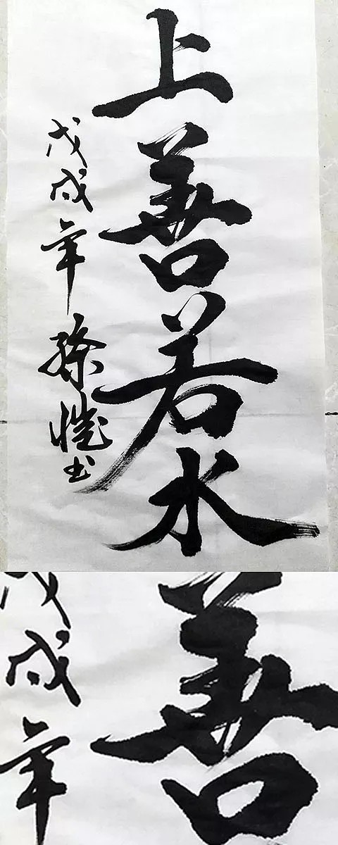40P Handwriting Chinese traditional brush calligraphy appreciation