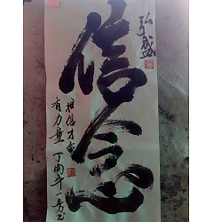 Permalink to 40P Handwriting Chinese traditional brush calligraphy appreciation
