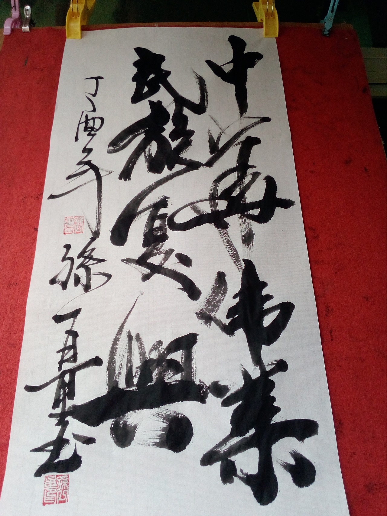 40P Handwriting Chinese traditional brush calligraphy appreciation