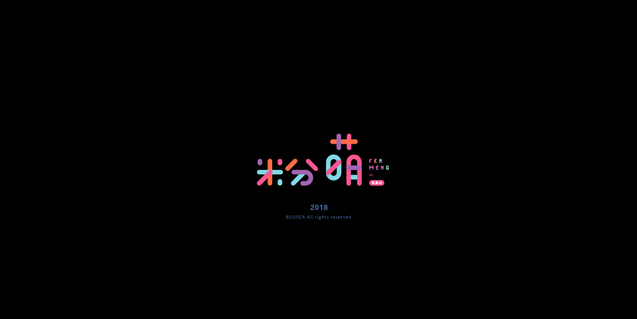 46P Creative Chinese font logo design scheme #.186