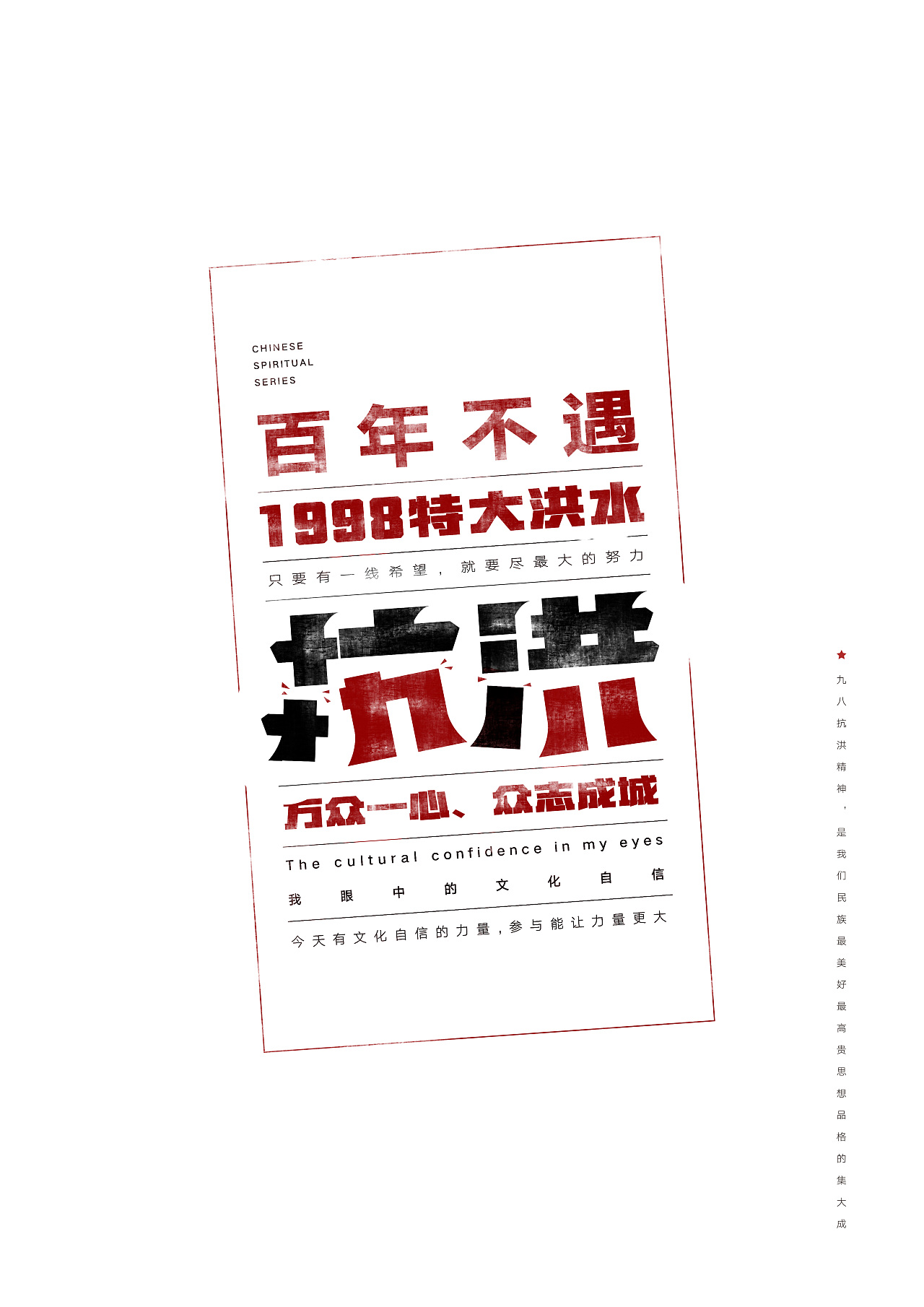 12P Creative Chinese font logo design scheme #.190