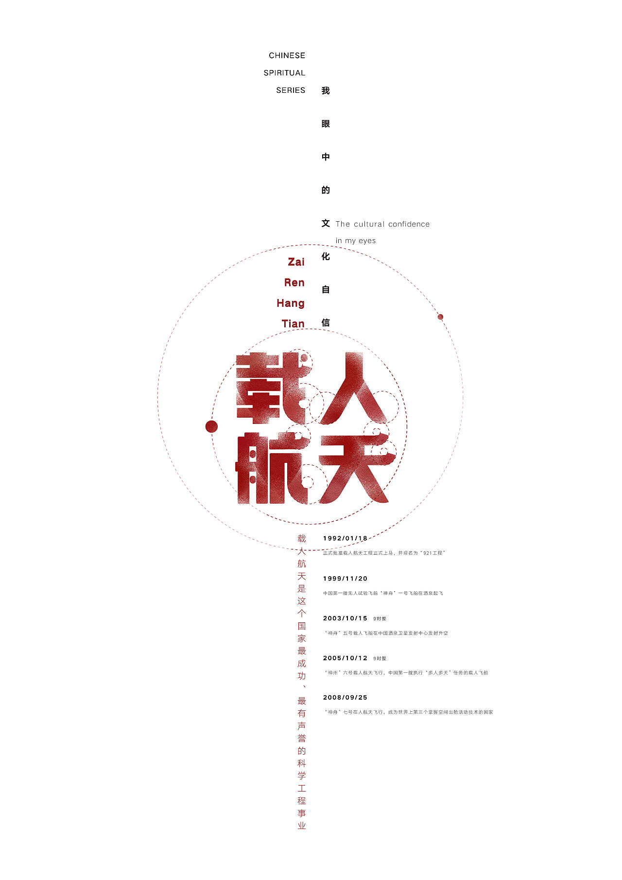 12P Creative Chinese font logo design scheme #.190