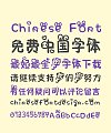 Hello Thursday Chinese Font – Simplified Chinese Fonts