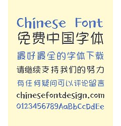 Permalink to Paint Brush Art Chinese Font – Simplified Chinese Fonts
