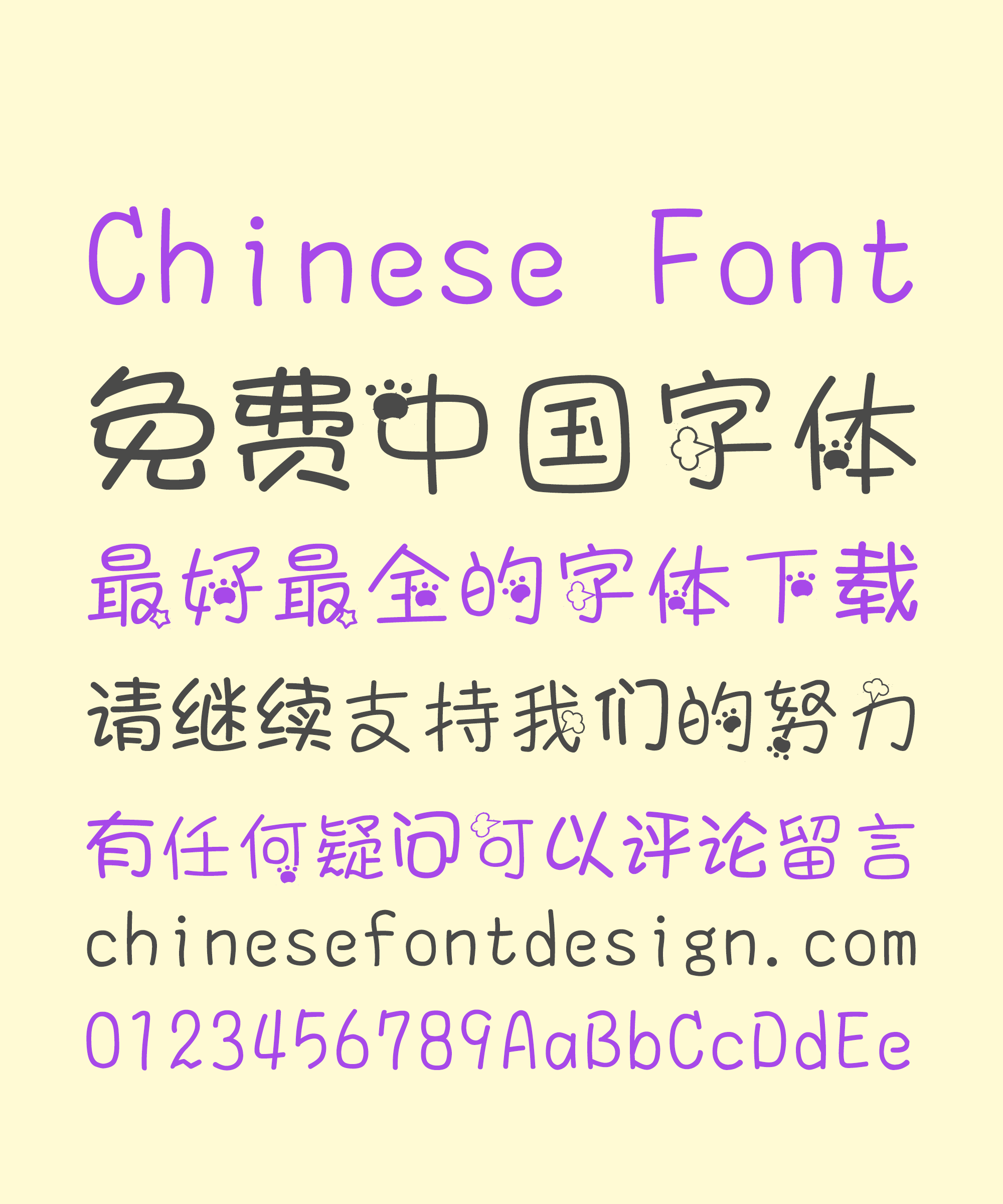 chinese font free