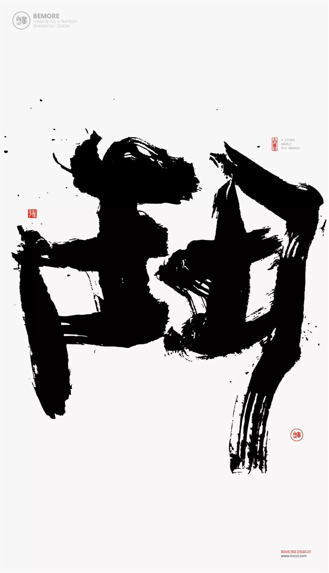 11P Calligraphy Font Design - Huangling Yehe - Greater China Festival Mid-Autumn Festival