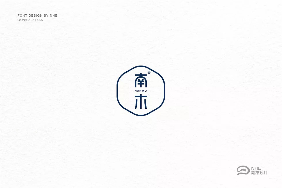 9P Nan Mu Fonts - Chinese Design Inspiration
