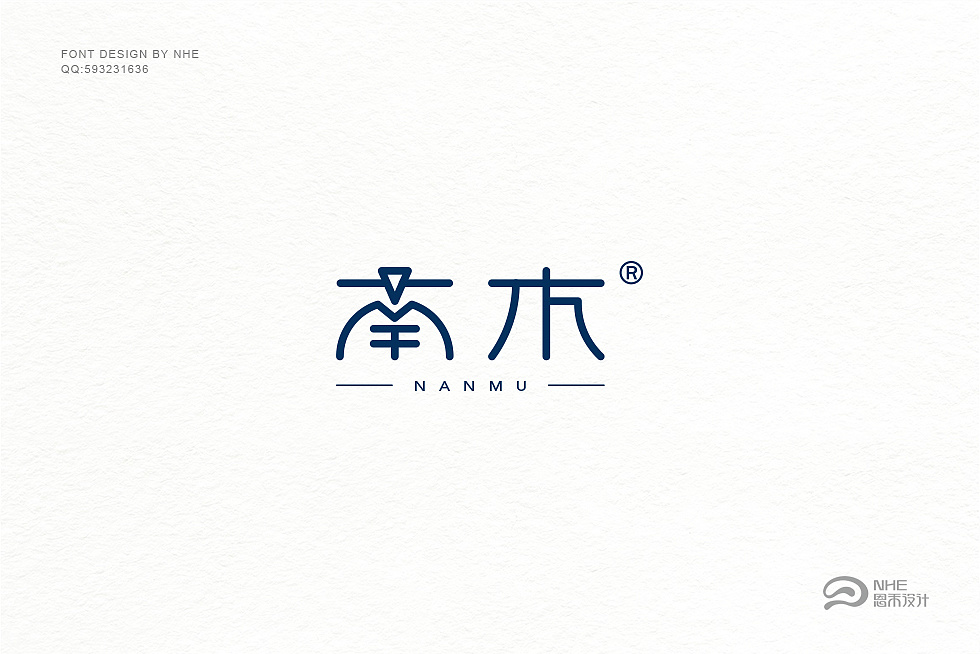 9P Nan Mu Fonts - Chinese Design Inspiration