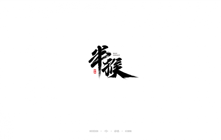 24P Chinese traditional calligraphy brush calligraphy font style ...