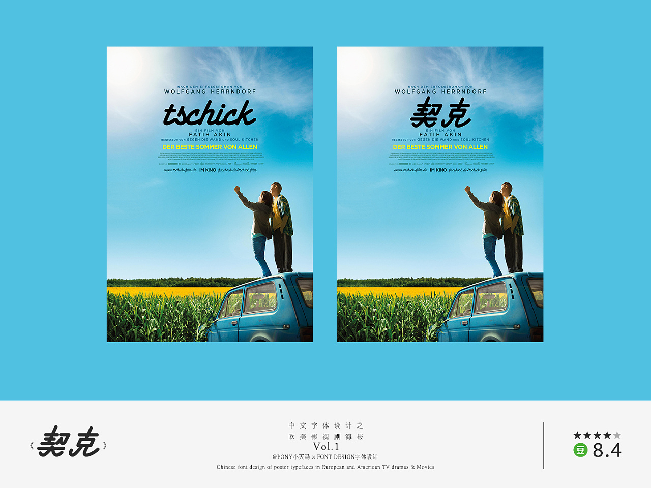 43P European and American poster renovation plan - add Chinese font design