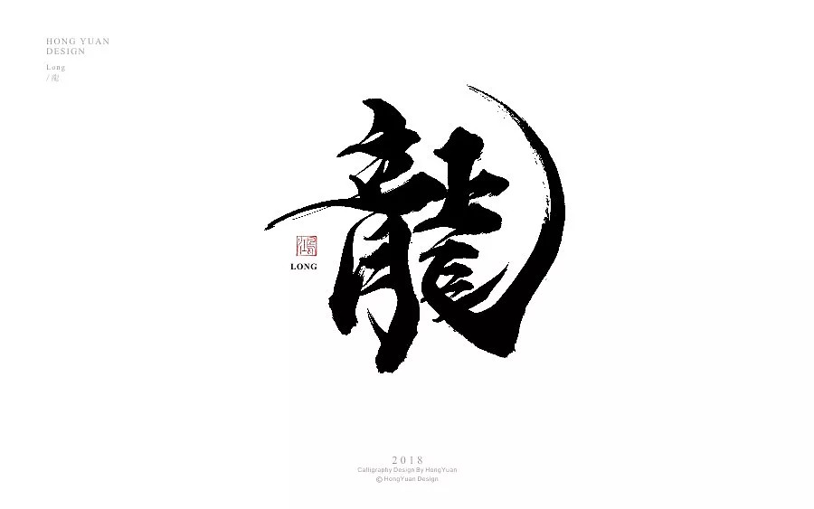 14P Chinese traditional calligraphy brush calligraphy font style appreciation #.264