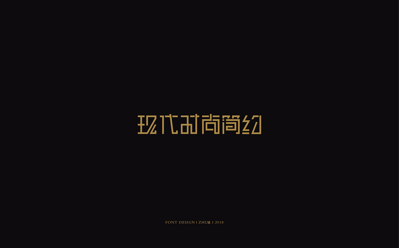 23P Creative Chinese font logo design scheme #.212