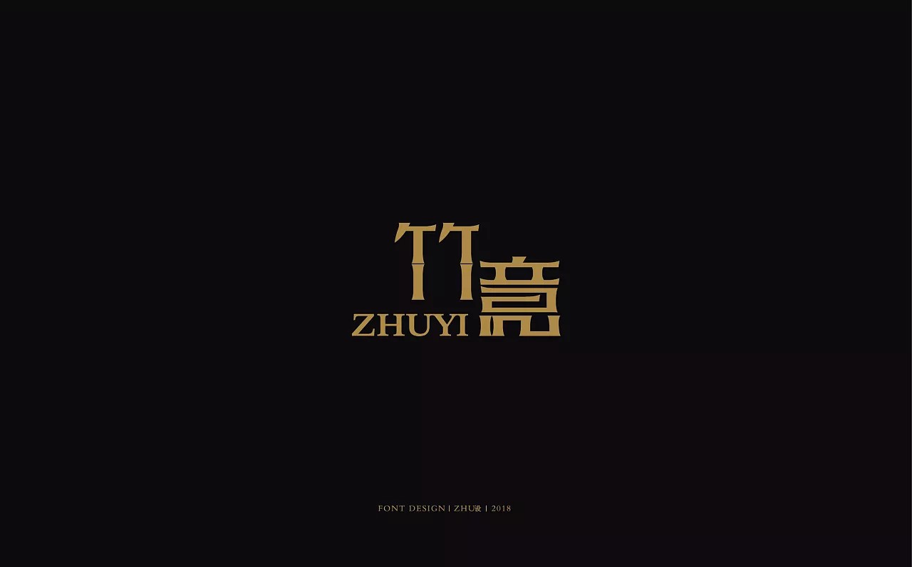 23P Creative Chinese font logo design scheme #.212
