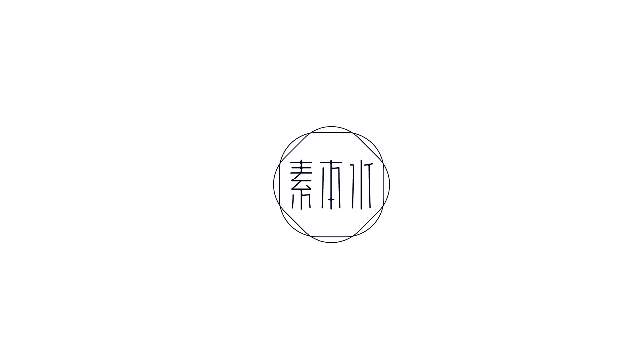 100P+ Chinese font design - pen creation font