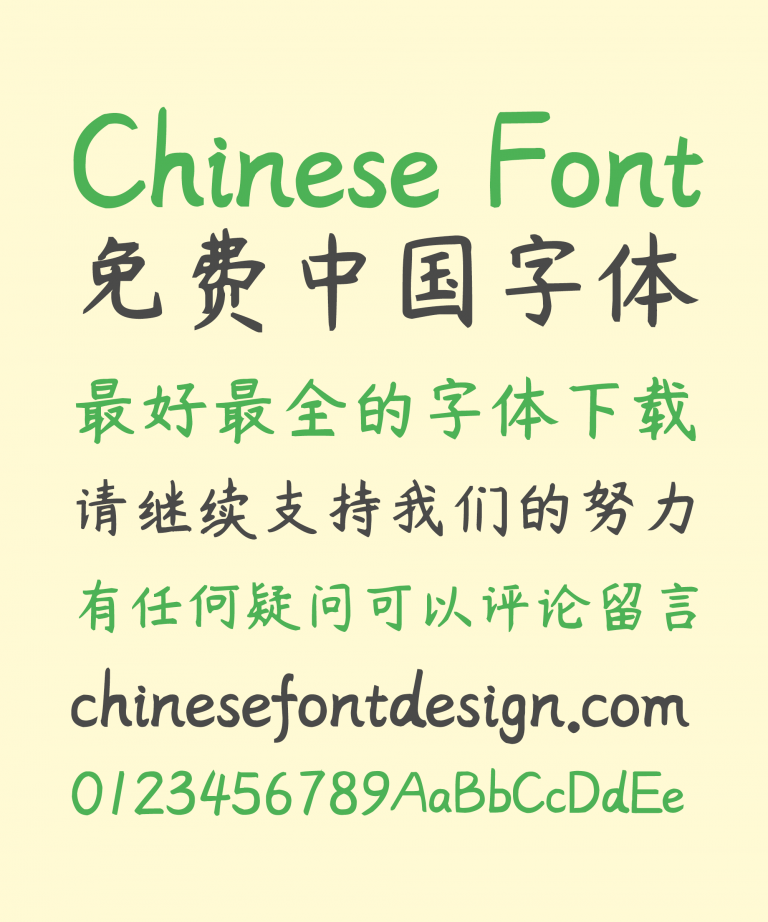 adobe photoshop chinese font download