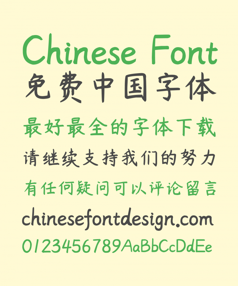 adobe illustrator chinese font free download