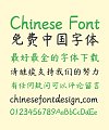 RenDong Yang Bamboo stone -Semibold Open Source Font – Simplified Chinese Fonts