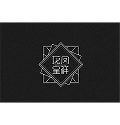 Permalink to 42P  Creative Chinese font logo design scheme #.224