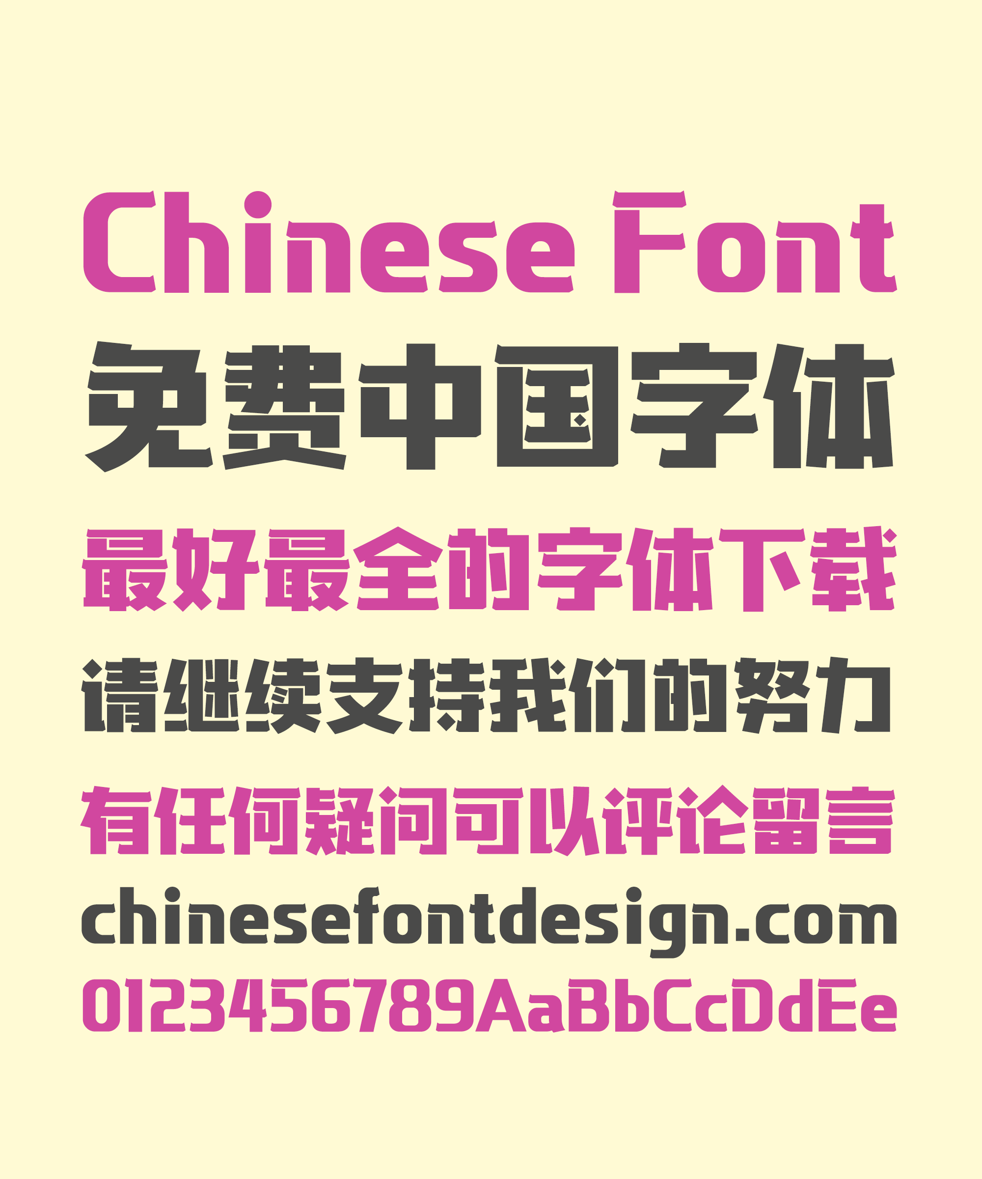 chinese font style list