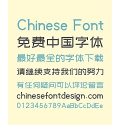 Permalink to Zcool Literary Open Source Font – Simplified Chinese Fonts