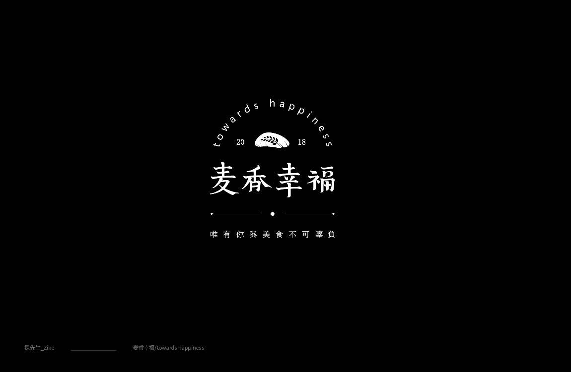26P Alternative Chinese font design