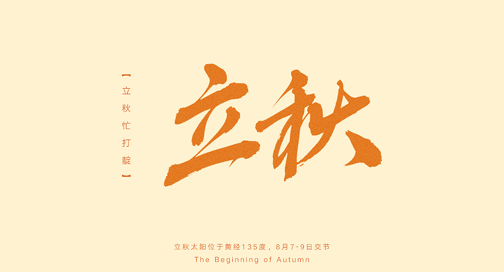 10P Chinese traditional calligraphy brush calligraphy font style appreciation #.295