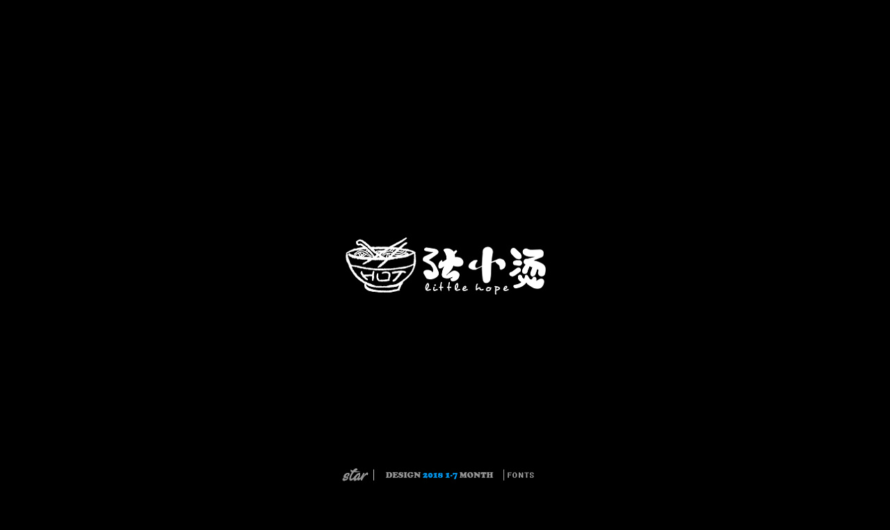 31P Creative Chinese font logo design scheme #.250